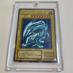 2026年最新】青眼の白龍 DL2-001 URの人気アイテム - メルカリ