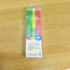 フリクションライトこすると消える蛍光ペン