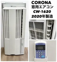 2026年最新】cw-1620の人気アイテム - メルカリ