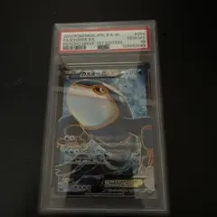 2025年最新】カイオーガex psa10の人気アイテム - メルカリ