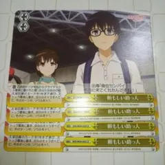 2026年最新】ヴァイス 冴えカノの人気アイテム - メルカリ