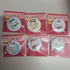 ちいかわ 缶ミラー セブンイレブン 限定