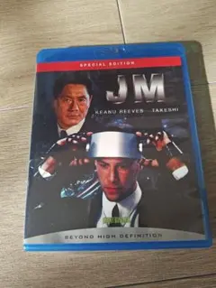 2026年最新】jm blu-rayの人気アイテム - メルカリ