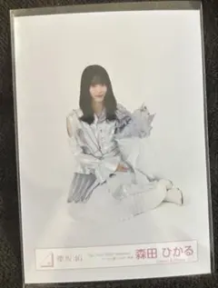 櫻坂46 生写真 「5th TOUR ドーム公演」シルバー衣装 森田ひかる 座り