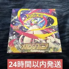 2026年最新】メガシンフォニアの人気アイテム - メルカリ