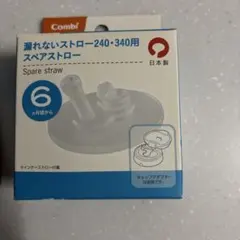 専用です。のサムネイル