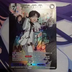 2026年最新】ビルディバイド 着せ恋 scの人気アイテム - メルカリ