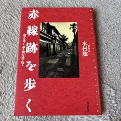 Item thumbnail for item a3cb0885-5c5a-4c8e-9428-031d91f8e47c