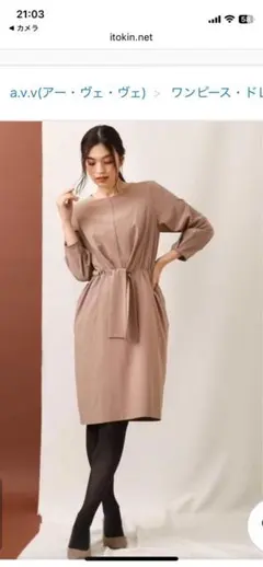 ☆avvひざ丈ワンピース(定価5990円)☆本日限定499円均一セール開催中☆