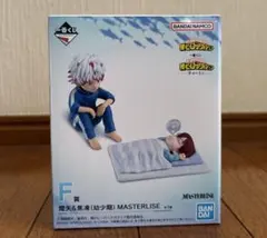 ヒロアカ 一番くじ 幸せの上に F賞 轟燈矢＆轟焦凍(幼少期)