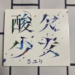 Item thumbnail for item c9adb5fe-fc64-44ca-98ba-52f07a011710