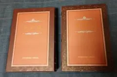 2026年最新】天聖経の人気アイテム - メルカリ