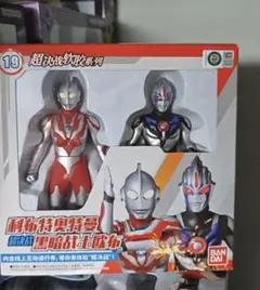 中国限定　激レア　ウルトラマン　ソフビ　フィギュア　リブット　ダークオーブ
