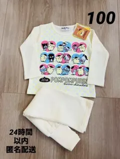 サンリオ ポムポムプリン キルトパジャマ 上下セット 100cm【新品タグ付き】のサムネイル