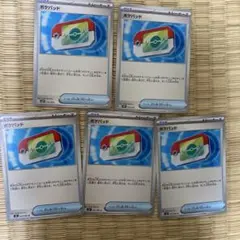 ポケパッド トレーナーカード 5枚セット