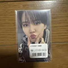 白岩瑠姫 EC 7000円 トレカ 077 JO1 JO1DER SHOW - メルカリ
