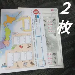 小学４年　 社会　カラーテスト　光文書院　都道府県ワークのサムネイル