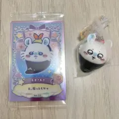 ちいかわ寿司　フィギュアキーホルダー　モモンガ　カード付き