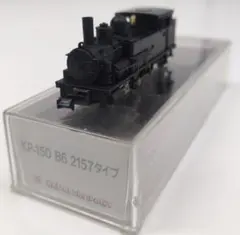 2025年最新】河合商会 b6の人気アイテム - メルカリ