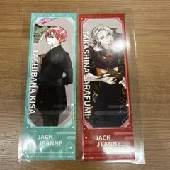 ジャックジャンヌ 特典小冊子 ステラワース JACK JEANNE - メルカリ