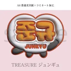 2026年最新】treasure ネームボードの人気アイテム - メルカリ