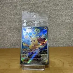 ピカチュウ：パッケージ版『ポケットモンスター スカーレット』『ポケットモンスタ…
