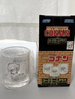 名探偵コナン 1番くじグラス 灰原哀