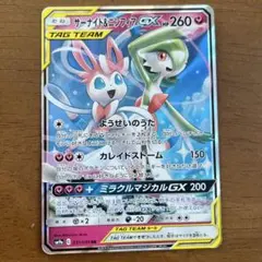 2026年最新】ニンフィア サーナイト プレイマットの人気アイテム