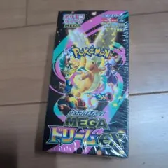 ポケモンカードゲーム MEGA ドリームex BOX 新品未開封シュリンク付き