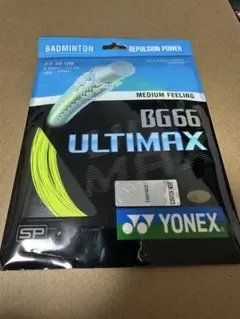 【新品】YONEX BG66 ULTIMAX イエロー 海外版 日本製