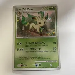 ポケモンカード　リーフィアLV.40