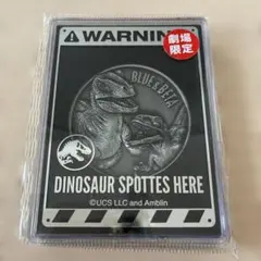 ジュラシック・ワールド メダル A (ブルー&ベータ)