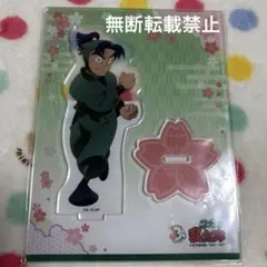 忍たま検定 潮江文次郎 アクリルスタンド