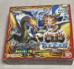 バトルスピリッツ BS18覇王編　覇王大決戦　20パック　新品未開封 BS18]覇王編 第5弾【覇王大決戦】自販機ブースター、ブースター