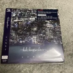 Hello Sleepwalkersシンセカイ 初回盤 新品未開封