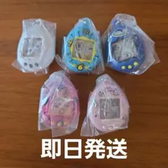 BANDAI たまごっち シャカシャカチャームコレクション5種