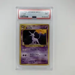 psa ポケモンカードゲーム