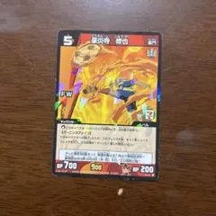 イナズマイレブン　豪炎寺修也　セブンイレブン