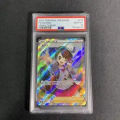 2025年最新】ユウリ sr psa10の人気アイテム - メルカリ