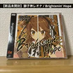 2個セット【獅子神レオナ】Re:Actアクリルスタンド 2個セット【獅子神レオナ】Re:Actアクリルスタンド 獅子神レオナ