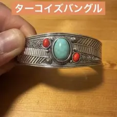 【美品】ターコイズのシルバーバングル