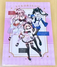 推しの子 オンリーショップ 抽選会 B賞 黒川あかね アニメイト - メルカリ
