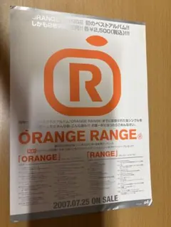 ORANGE RANGE ベストアルバム 告知ポスター