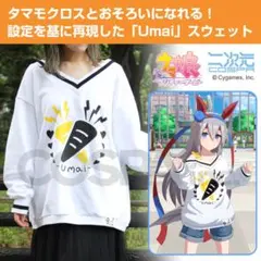 ウマ娘 タマモクロス ライダースジャケット - メルカリ