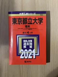 Item thumbnail for item bade1d52-ba04-4ece-968a-e4103bef15bd