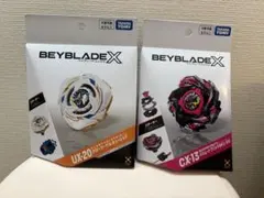 ベイブレードX グローリーワルキューレ バハムートブリッツ 2種セット