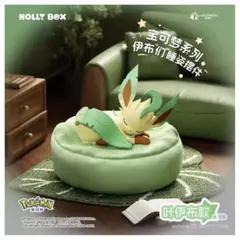 HollyBox イーブイたちのおやすみフィギュア リーフィア ポケモンスリープ