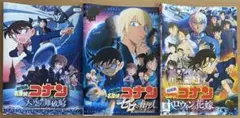名探偵コナン 劇場版 DVD3本セット