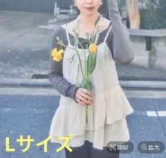 GLOBAL WORK airi　イレヘムレイヤーキャミ　Lのサムネイル