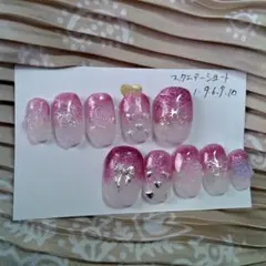 うるツヤグラデーションピンク ネイルチップ 10個セット